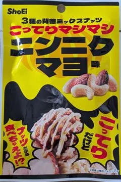 にんにくマシマシラーメンスナック【賞味期限2026.7.30】 - メルカリ