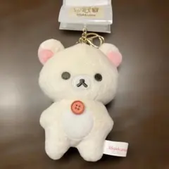 コリラックマ ぬいぐるみ マスコット キーホルダー しまむら サンエックス