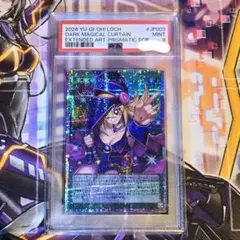 PSA10】黒魔導のカーテン オーバーフレーム プリズマ 日版 - メルカリ