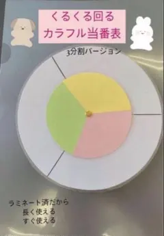 Item thumbnail for item 56e89d12-04bd-472a-9dbb-cbebe0586873