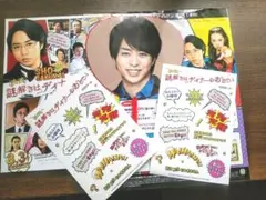 嵐　櫻井翔　ミニうちわ、謎解きはディナーのあとで　シール