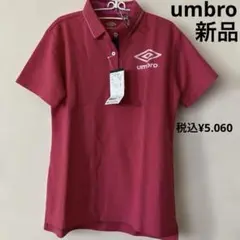 umbroポロシャツ