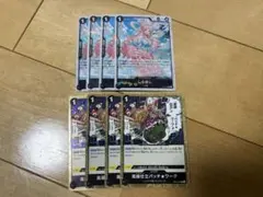 ワンピースカード しらほし　海賊旗　ホイル　高級仕立パッチワーク　黒クロコダイル