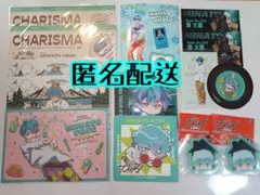 カリスマ　湊大瀬　名刺　特典　コースター　ポストカード