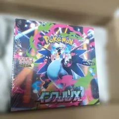 ポケモンカードゲーム MEGA 拡張パック インフェルノX BOX シュリンク付