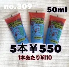 no.309 ホイップクリーム デコホイップ まとめ売り