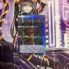 遊戯王 聖アザミナ 25th 3枚 - メルカリ