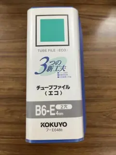 Item thumbnail for item ad7f8d1b-83a5-41a9-bcd1-37a61599280f