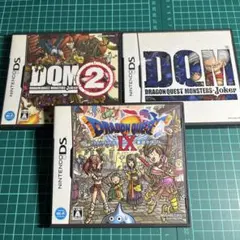 ds ドラゴンクエスト