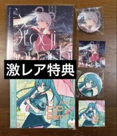 激レア　覇王大系リューナイト　CD付20th Anniversary とオマケ 激レア 覇王大系リューナイト CD付20th Anniversary とオマケ - メルカリ
