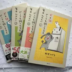 だんご様 リクエスト 2点 まとめ商品 - メルカリ