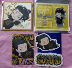 呪術廻戦 カフェ・東急 夏油傑