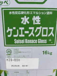 レナエクセレント ローラー用 主剤 18kg ＃倉庫整理＃本州送料込 
