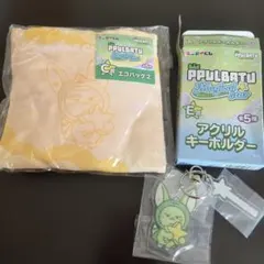 TXT PPULBATU C賞 エコバッグ 5種セット - メルカリ