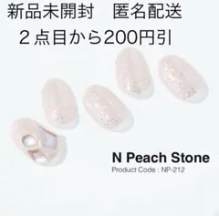 2026年最新】ネイルシール ohoraの人気アイテム - メルカリ