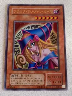 遊戯王 ブラックマジシャンガール　#レプリカ