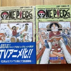 ONE PIECE 3巻・4巻セット 尾田栄一郎 ジャンプコミックス - メルカリ