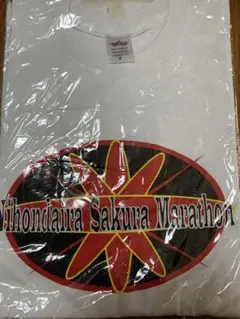 【未使用】日本平桜マラソン Tシャツ フリーサイズ
