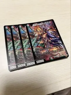 2026年最新】デュエルマスターズ2の人気アイテム - メルカリ