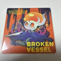 2026年最新】ホロウナイト コースターの人気アイテム - メルカリ