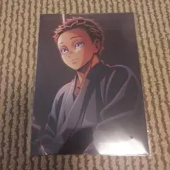 鬼滅の刃 狛治 映画 特典