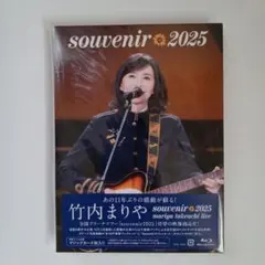 竹内まりや souvenir2025 ブルーレイ 特典付 マジックカードなし
