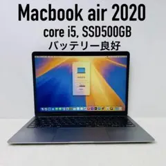 【即日発送】Macbook air 2020 スペースグレー