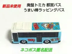 2026年最新】絶版 トミカ ギフトセットの人気アイテム - メルカリ