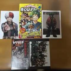 帯付き初版本　僕のヒーローアカデミア42巻　完結巻　特典付き