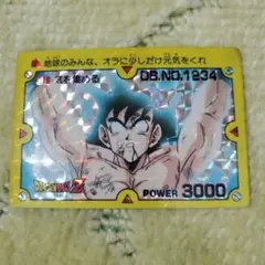 Item thumbnail for item b4e7b772-d125-44ef-bb91-da5c5608420f