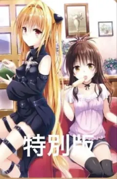 2026年最新】toLOVEる プレイマットの人気アイテム - メルカリ