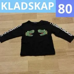 KLADSKAP クレードスコープ　恐竜　刺繍　黒　カットソー　長袖　80