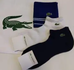 LACOSTE 3点セット ソックスとタオル