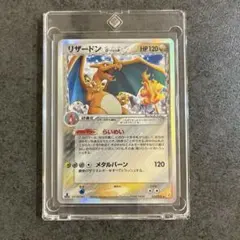 2026年最新】ポケカ リザードン 1edの人気アイテム - メルカリ