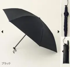 2026年最新】サンバリア100 2段 コンパクトの人気アイテム - メルカリ