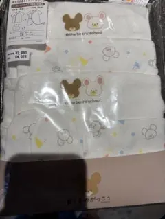 ベビー肌着 5点セット くまのデザイン