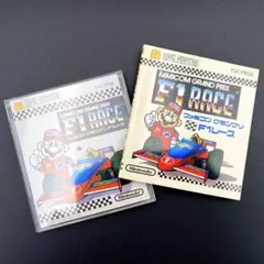 【動作未確認品】 ファミコングランプリ F1 RACE ディスクシステム