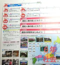 最新版】カラーテスト 社会 6年 使用済 ぶんけい 2025年度 - メルカリ
