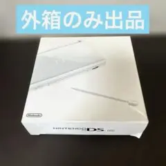 任天堂DS light本体用の外箱のみの出品※ゲーム機、取説は付属しません