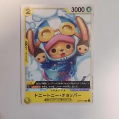 ONEPIECEカードゲーム　トニー・トニー・チョッパー