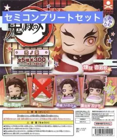 鬼滅の刃 おねむたん 弍ノ型 セミコンプセット