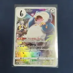 カビゴン CHR PSA10ソード&シールド 強化拡張パック ダーク