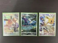 ポケモンカード ブースターシャワーズ サンダースCHRセット
