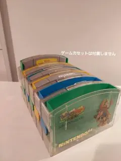 NINTENDO64 ゲームカートリッジ収納ケース6セット