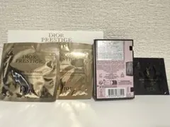 『即発送〇』Dior Prestige YSL DIORサンプルセット