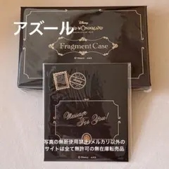 ツイステ バレンタイン 2026 フラグメントケース&メッセージカード