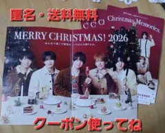 ACEes不二家クリスマスケーキギフトカタログ冊子パンフレット5冊