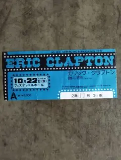 2026年最新】エリッククラプトン チケットの人気アイテム - メルカリ