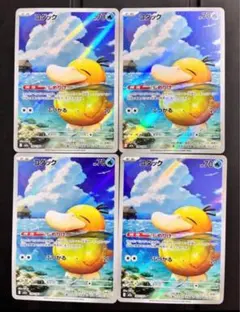 コダック AR MEGA ハイクラスパック MEGAドリームex 4枚 - メルカリ
