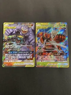 ポケカ　マーシャドー＆カイリキー　フェローチェ＆マッシブーンGX RR タッグ